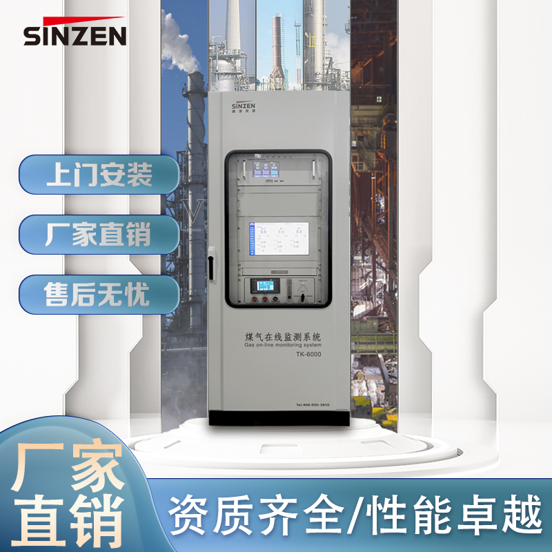 煤气分析仪