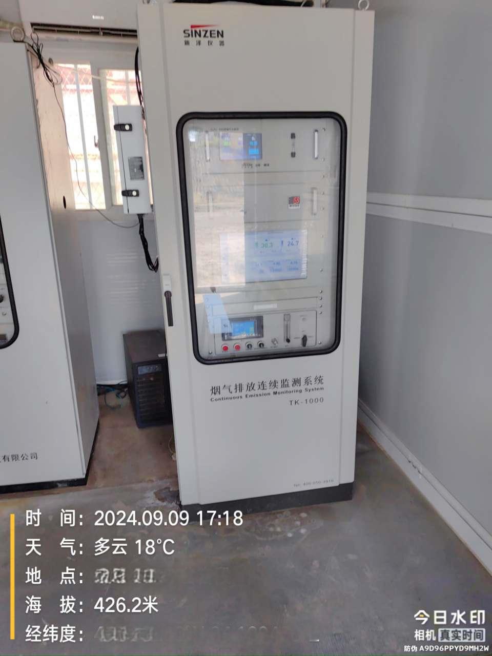烟气在线监测系统